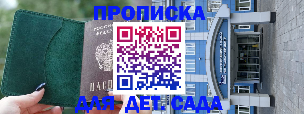 форма 3 в Дедовске